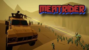 Desert Trek: Vehicle Arcade