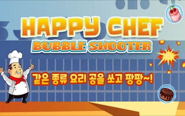 Happy Chef Bubble Precision Fighter Match 3 Puzzle Game